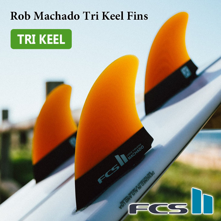 楽天市場】fcs2 rob machado keel pc twin fins ロブ・マチャド ツイン