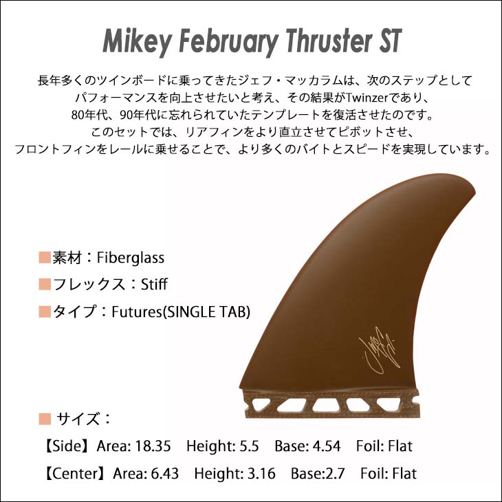 楽天市場】CAPTAIN FIN キャプテンフィン フィン Jeff McCallum