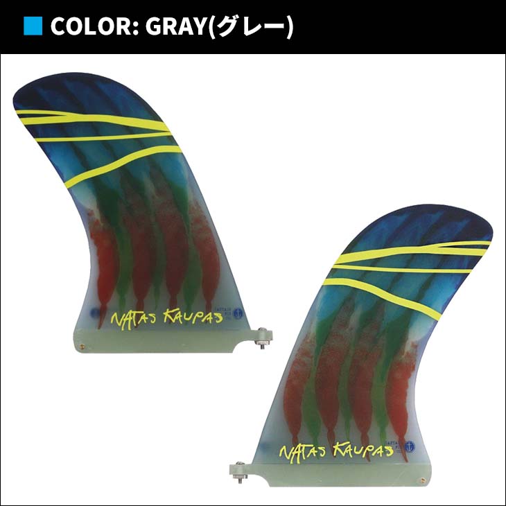 楽天市場】CAPTAIN FIN キャプテンフィン フィン Natas Kaupas 10