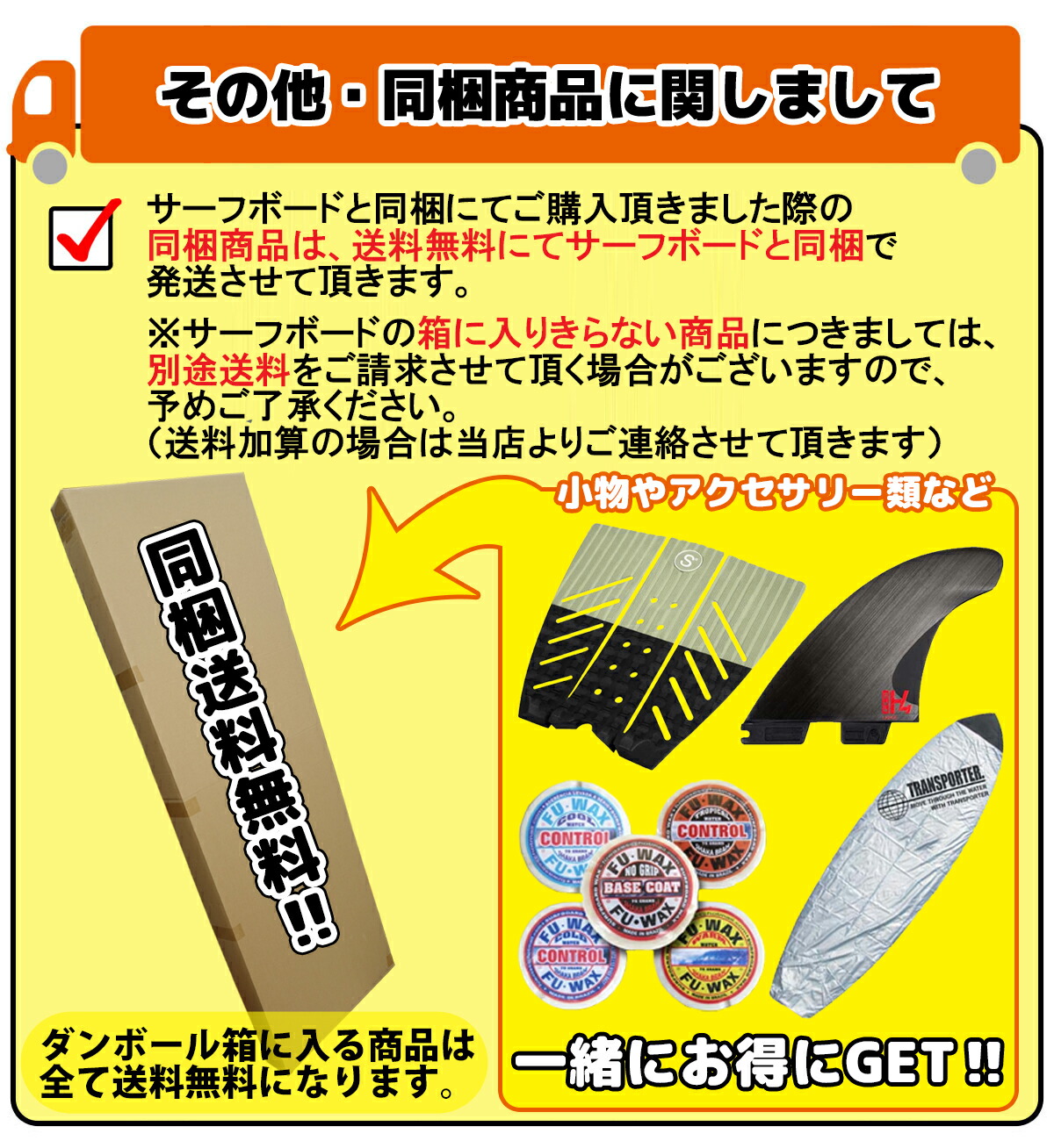 楽天市場】【3/4〜3/10エントリーでP10倍】初心者用サーフボード