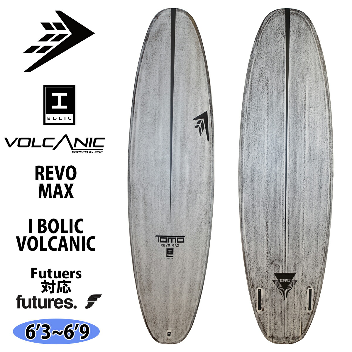 楽天市場】FIREWIRE ファイアーワイヤー REVO MAX IBOLIC VOLCANIC