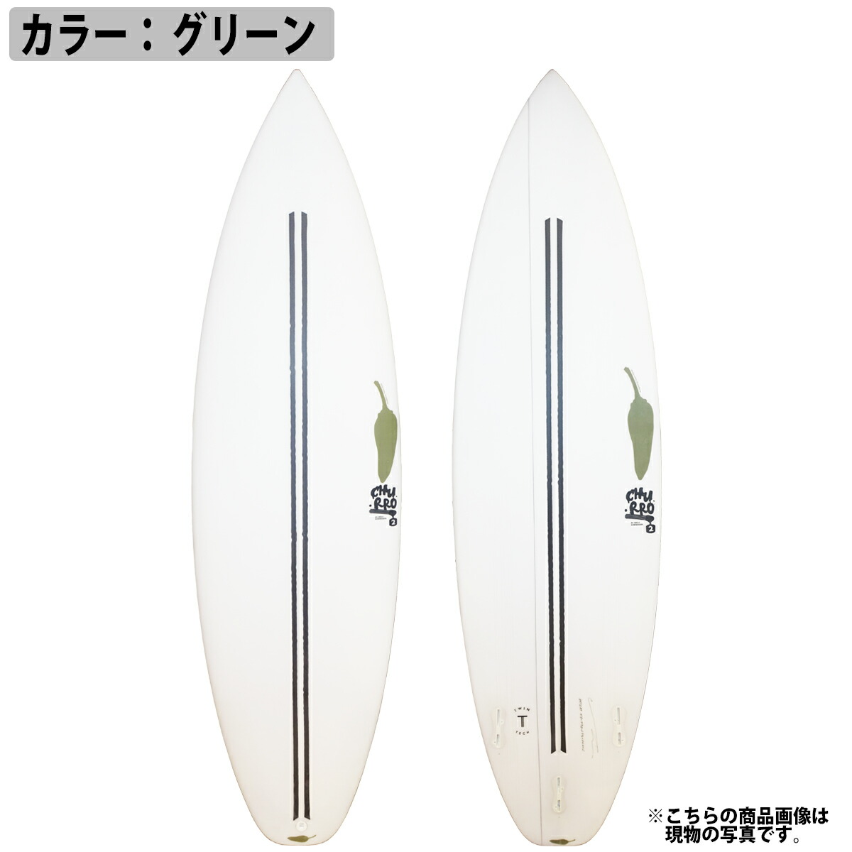 楽天市場】【3/4〜3/10エントリーでP10倍】チリ CHILLI CHURRO 2 TWIN