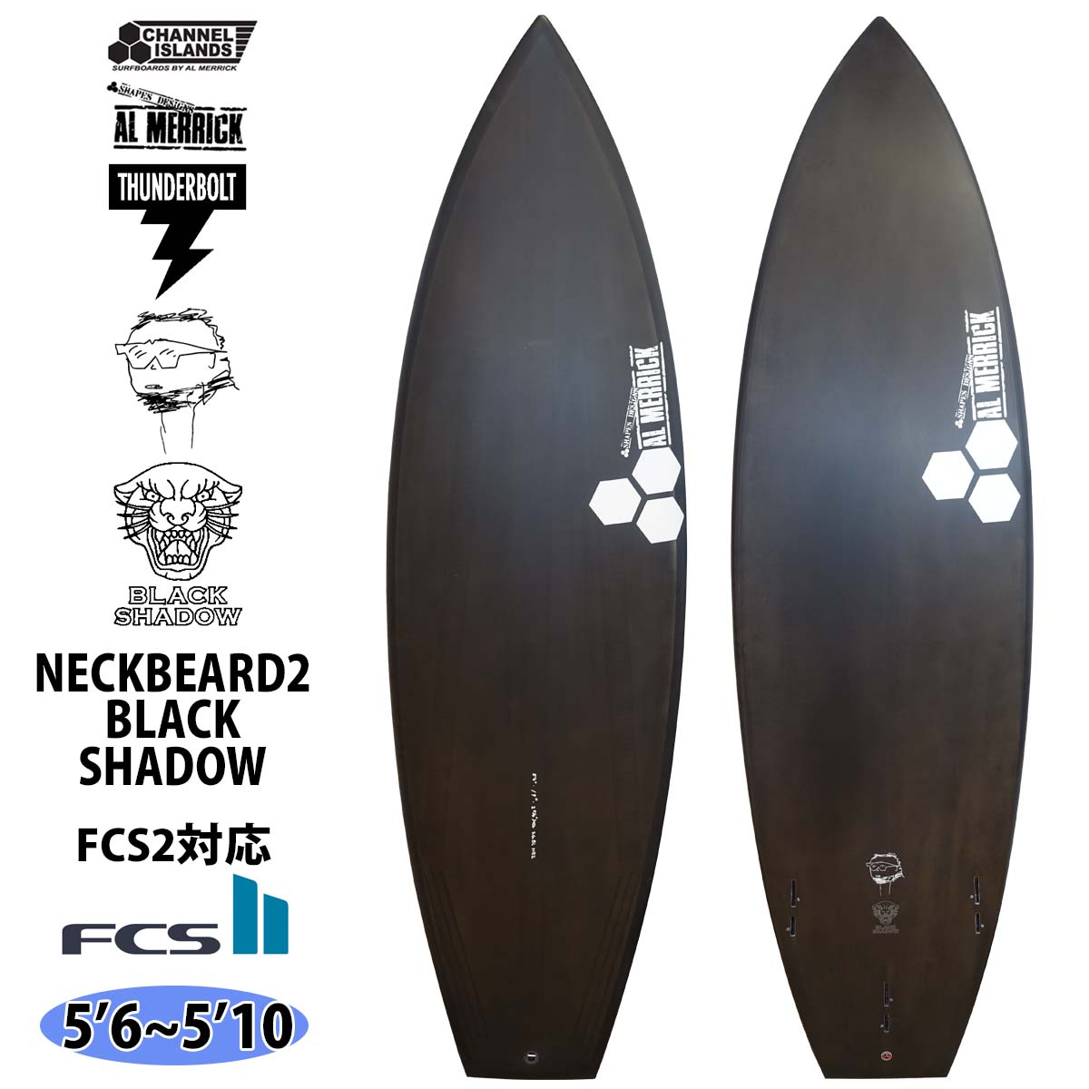 チャンネルアイランド NECK BEARD 3 5.6 カリフォルニア で購入 【公式