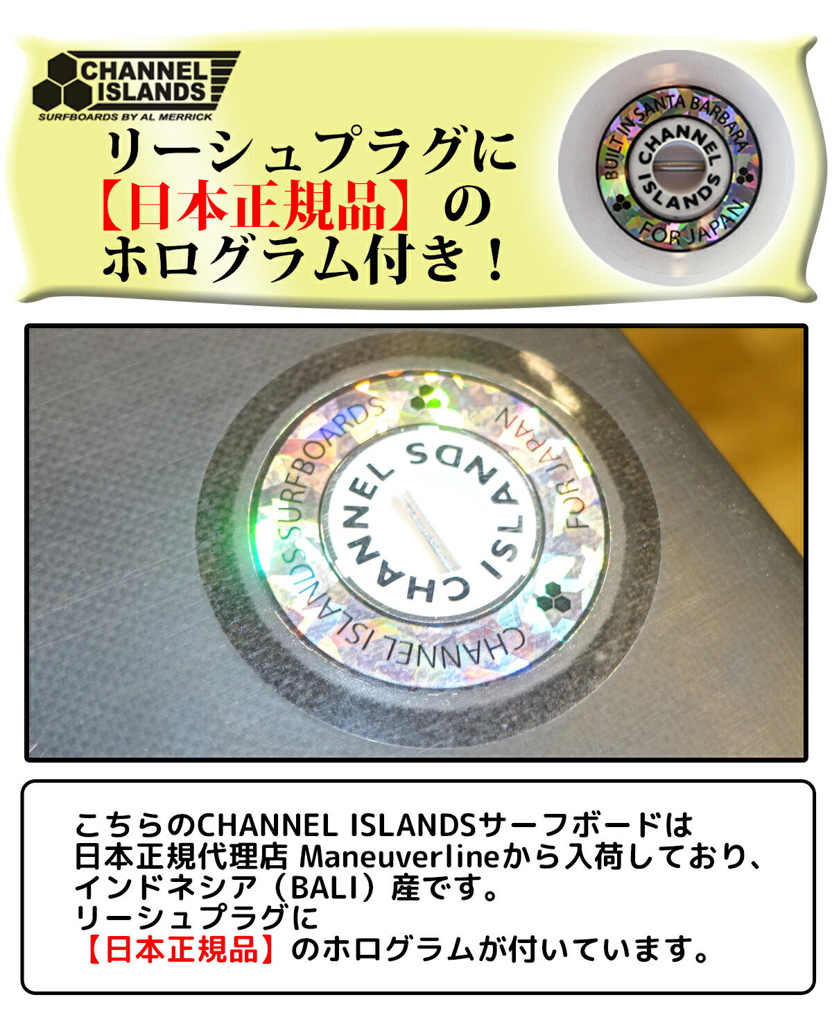 楽天市場】チャンネルアイランド Channel Islands NECKBEARD2 ECT PU