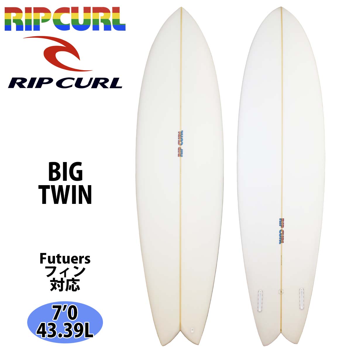 楽天市場】RIPCURL リップカール BIG TWIN 7'0 EPS ビッグツイン