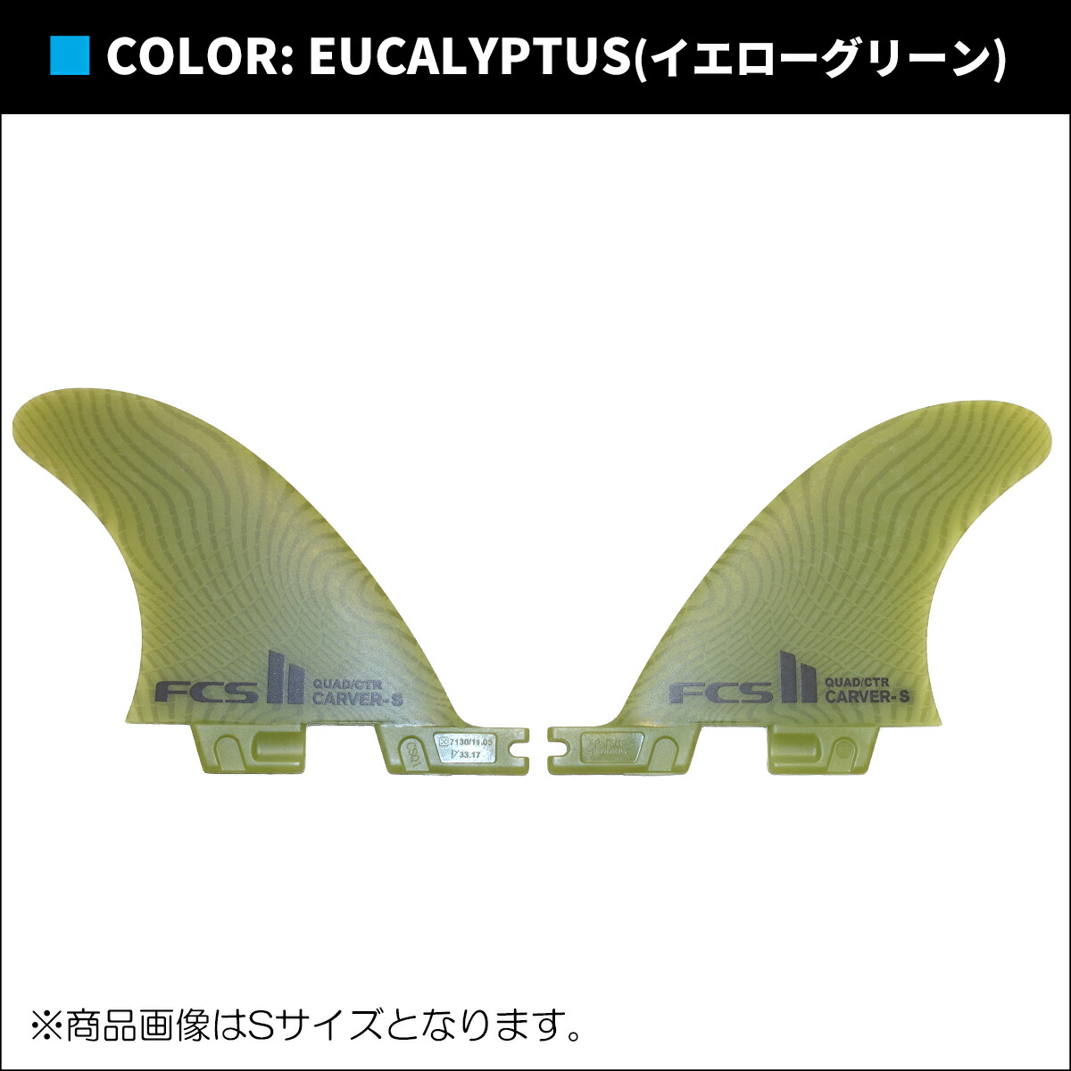 楽天市場】26 FCS2 フィン CARVER NEO GLASS EcoBlend QUAD REAR