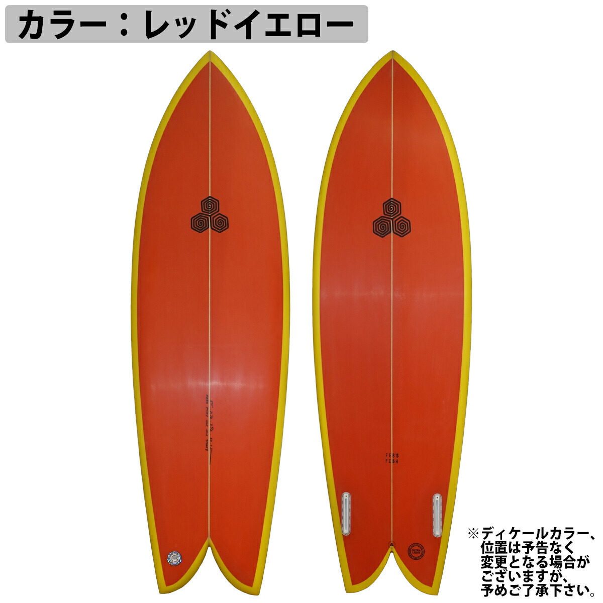 楽天市場】2026年3月下旬〜4月下旬出荷 予約商品 26 チャンネル