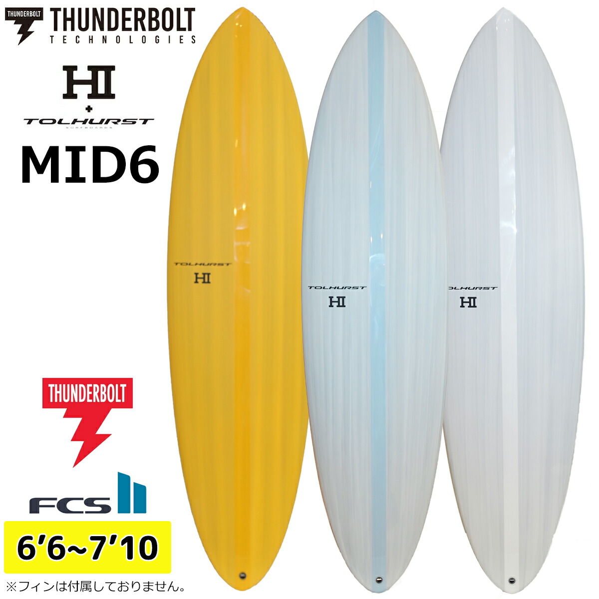 楽天市場】【3/4〜3/10エントリーでP10倍】一部予約商品 26 サンダー