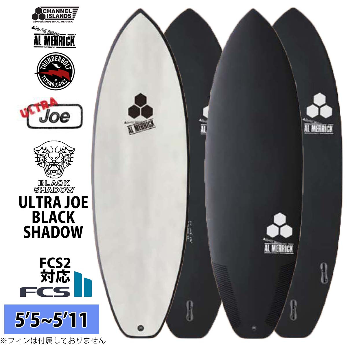 楽天市場】アルメリック スパインテック サーフボードの通販