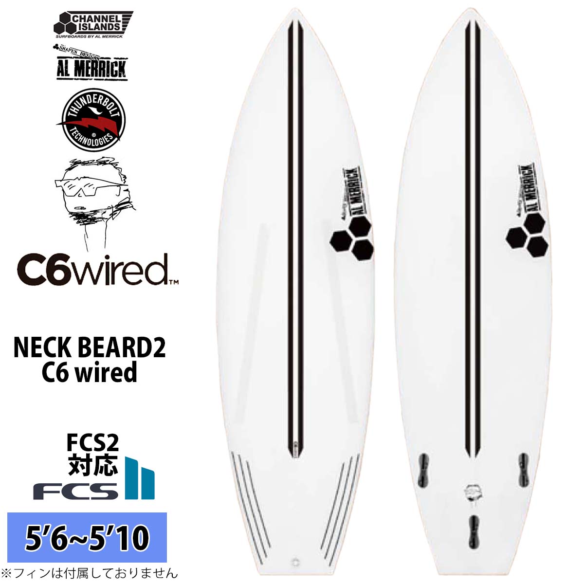 サーフィン用品 アルメリック ネックベアード」の人気商品一覧 | 安い