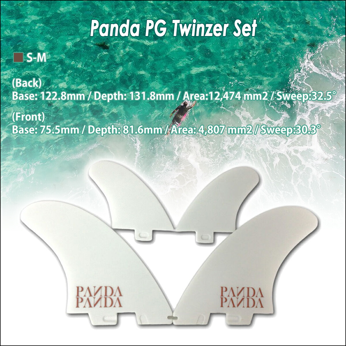楽天市場】26 FCS2 サーフィン フィン PANDA TWINZER PG TWIN FIN
