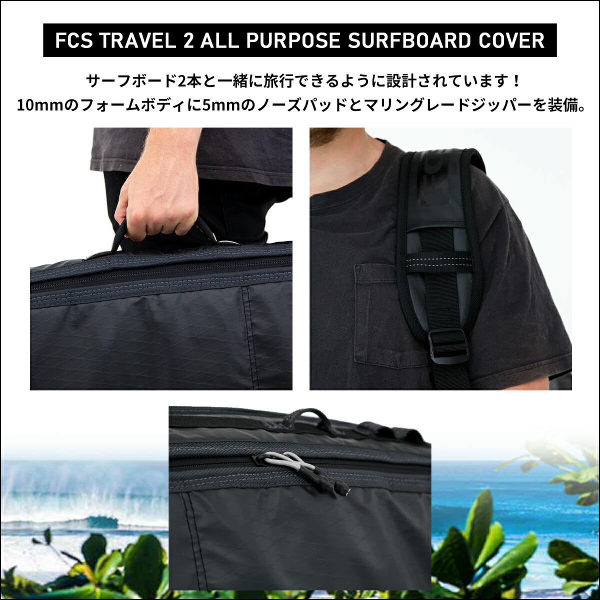 楽天市場】25 FCS ボードケース ハードケース 2本用 TRAVEL 2 ALL