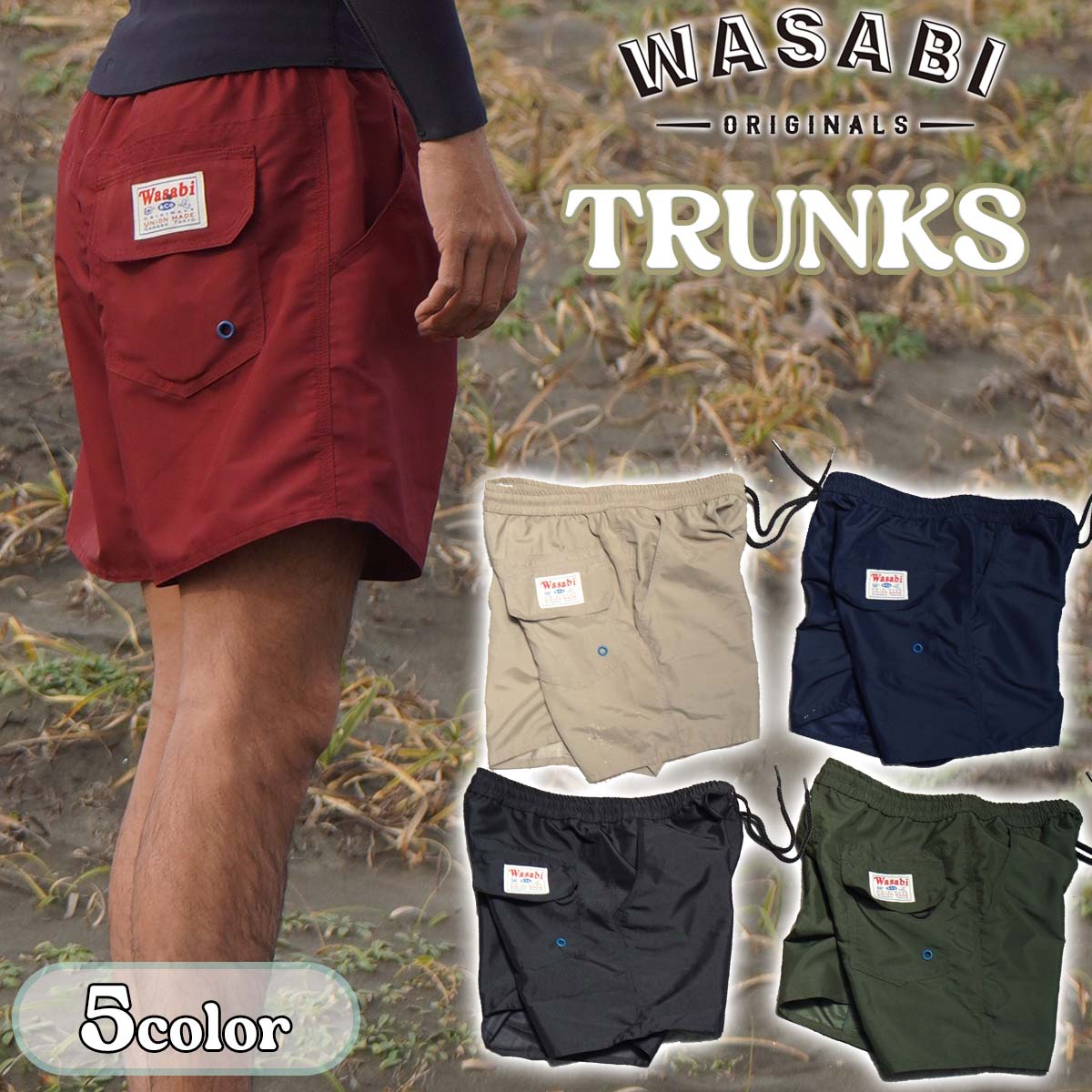 楽天市場】2026年5月下旬〜6月下旬出荷 予約商品 26 Wasabi originals