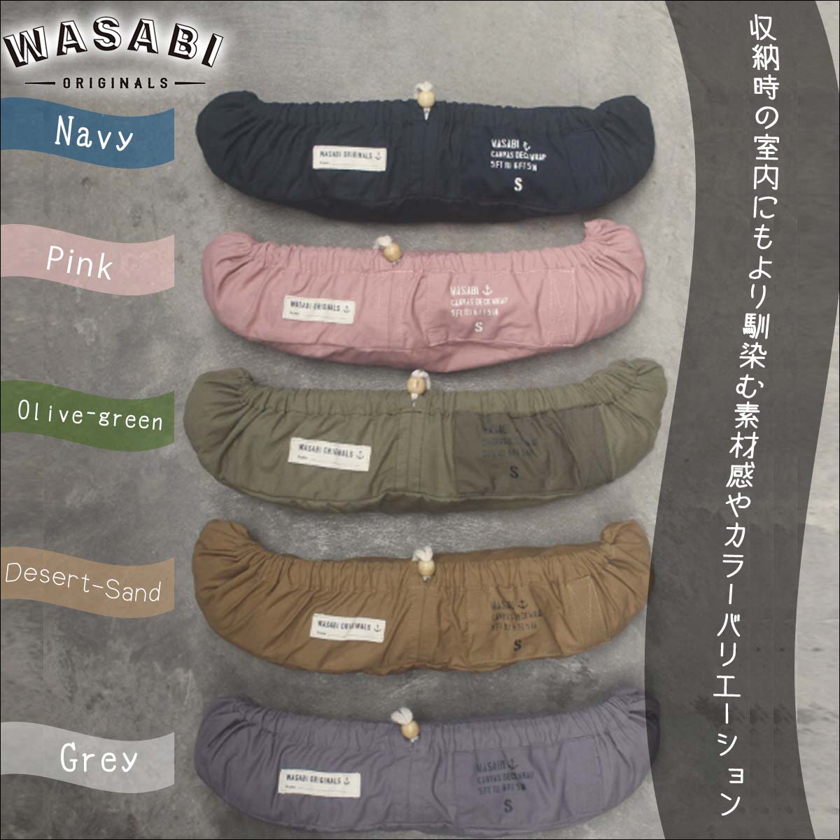 楽天市場】【3/4〜3/10エントリーでP10倍】26 Wasabi originals ワサビ