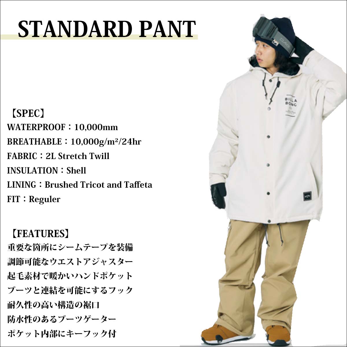 楽天市場】【3/4〜3/10エントリーでP10倍】25 スノー BILLABONG