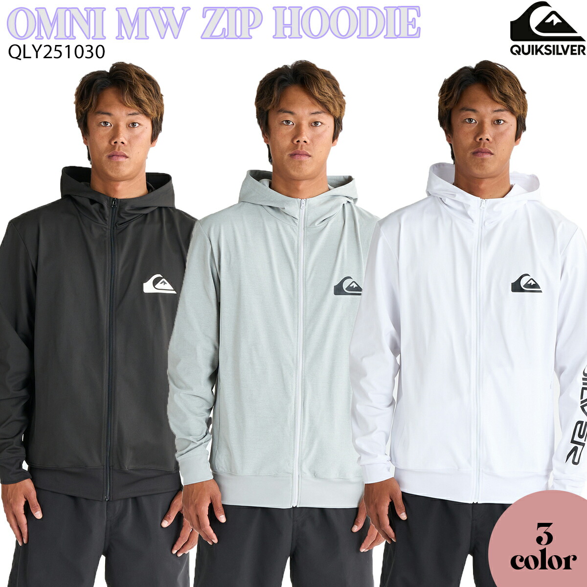 楽天市場】25 QUIKSILVER クイックシルバー ラッシュガード OMNI MW