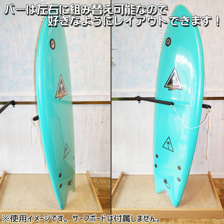 楽天市場】サーフボードスタンド サーフボードラック サーフボード