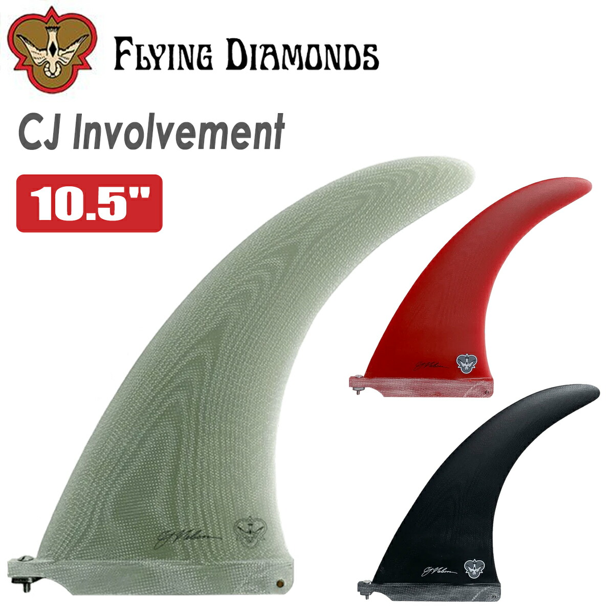 楽天市場】25 FLYING DIAMONDS フライングダイヤモンド フィン