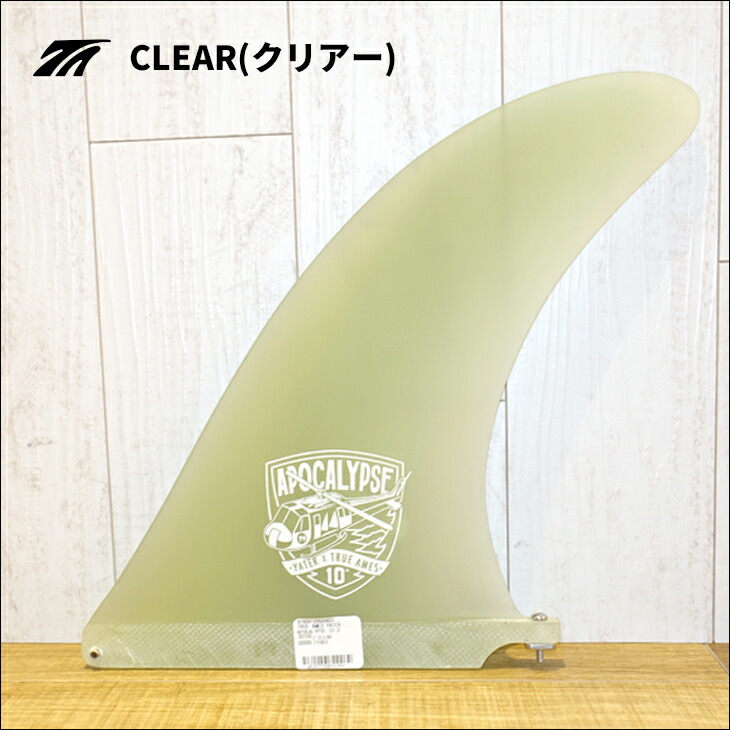 楽天市場】TRUE AMES トゥルーアムス フィン Yater Apocalypse Fin 10