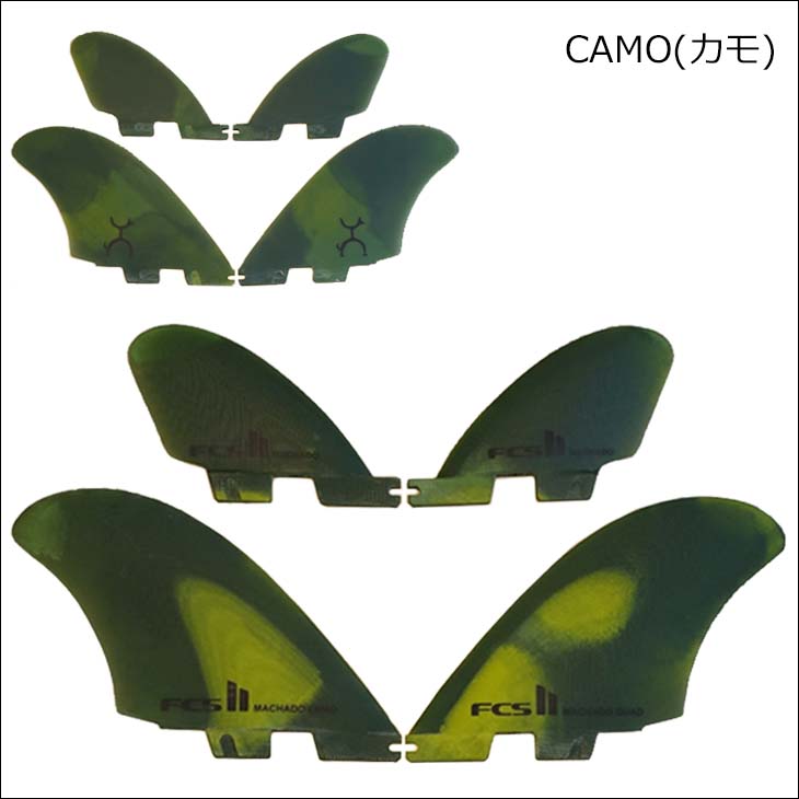 楽天市場】FCS2 サーフィン フィン 4フィン パフォーマンスグラス