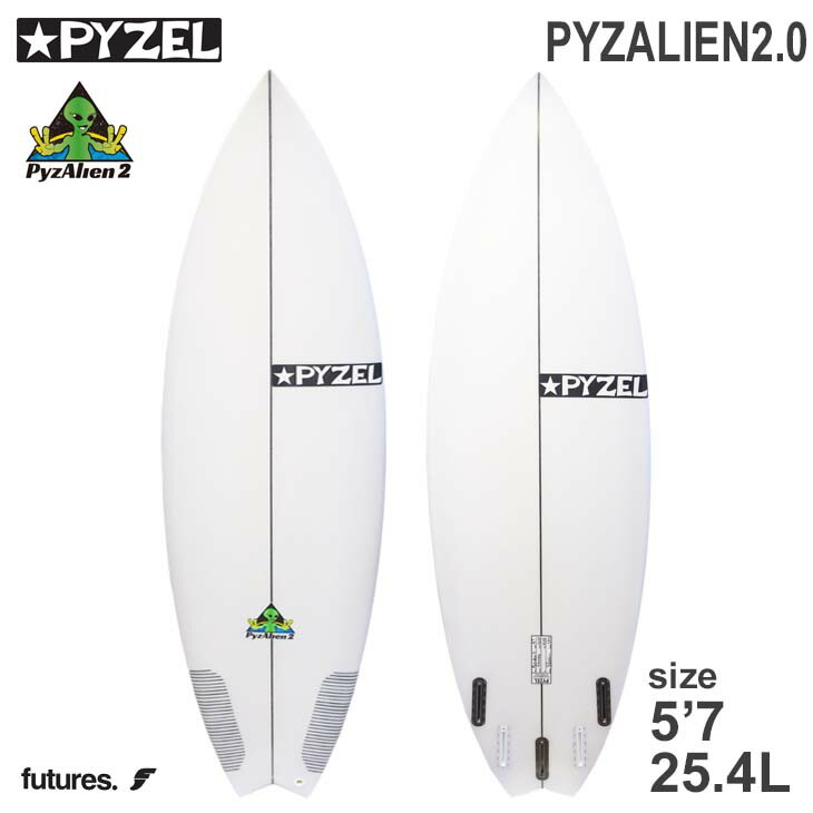 楽天市場】PYZEL SURFBOARDS PYZALIEN 2.0 パイゼリアン PU パイゼル