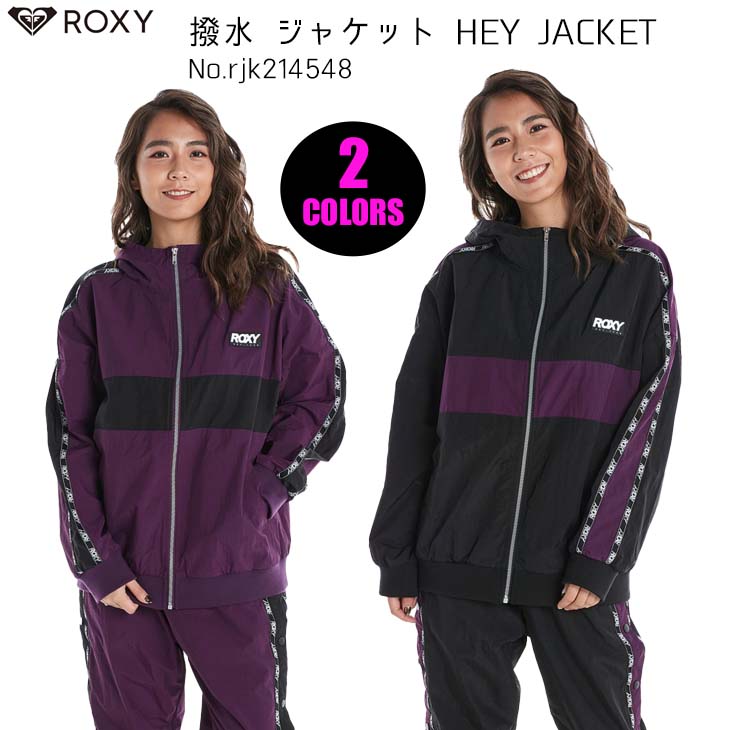 楽天市場】21 ROXY ロキシー フードジャケット HEY JACKET 撥水
