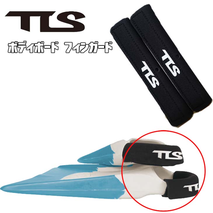 楽天市場】【3/4〜3/10エントリーでP10倍】TOOLS TLS ツールス