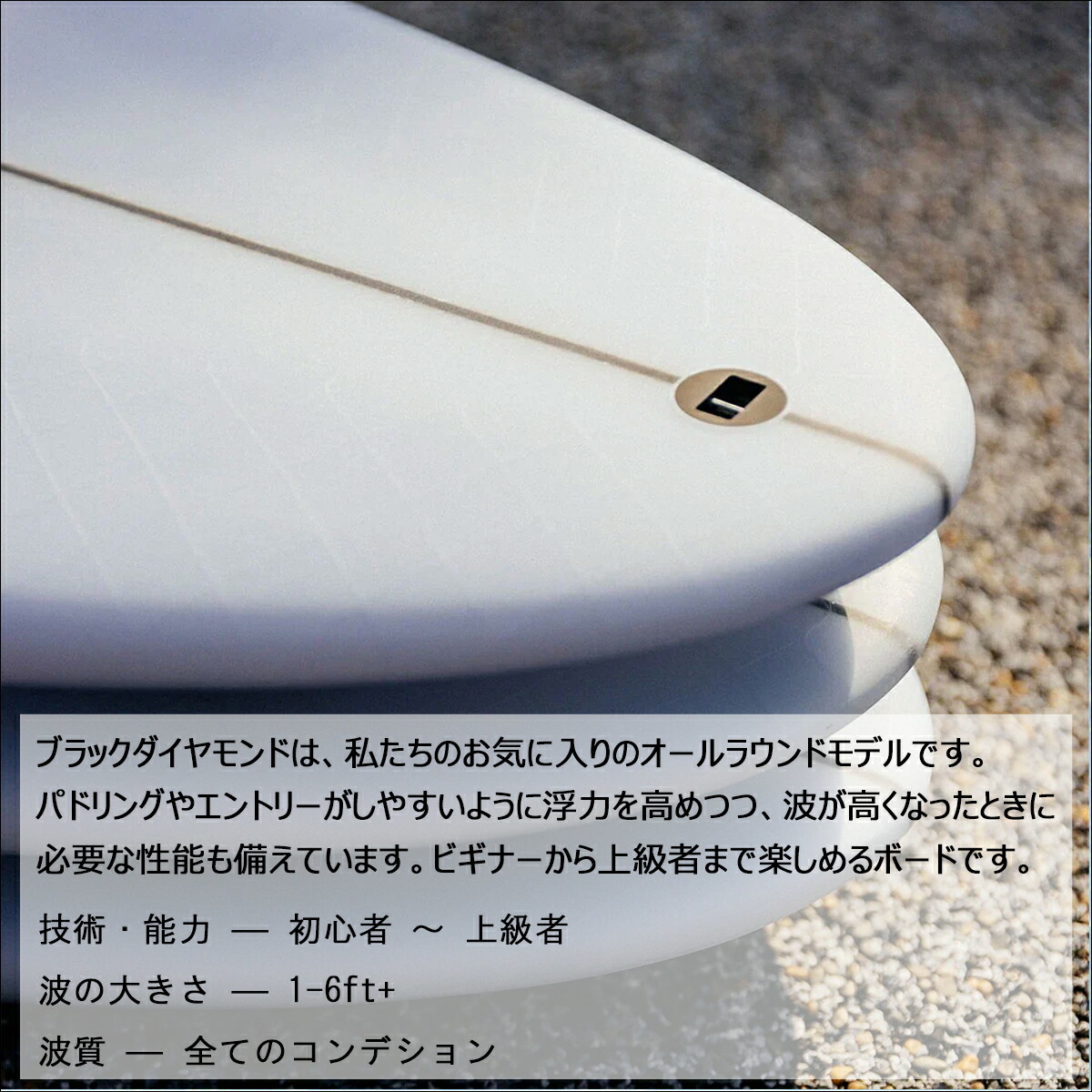 楽天市場】25 DHD サーフボード BLACK DIAMOND ブラックダイアモンド 5