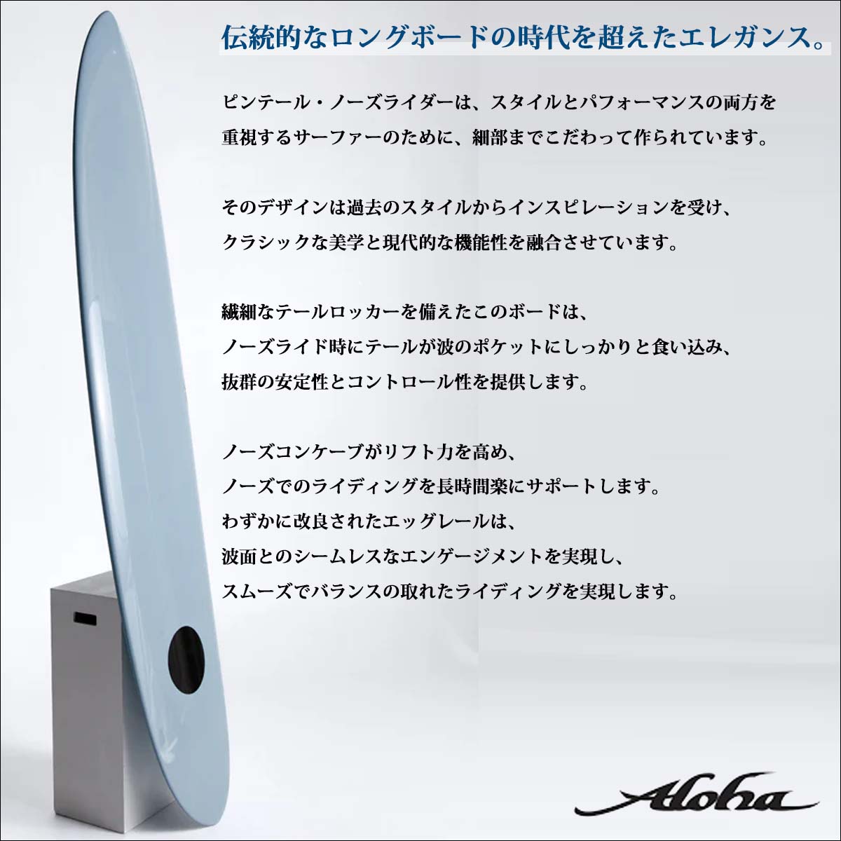 楽天市場】【3/4〜3/10エントリーでP10倍】25 ALOHA SURFBOARDS アロハ