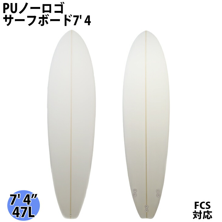 Pukas サーフボード 3フィン 白色 pu-74-top-.jpg