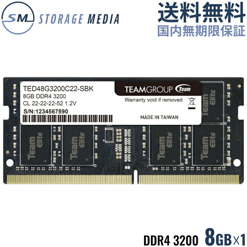 team ddr4 8gb 2」の人気商品一覧 | 安い商品を通販サイトから探す