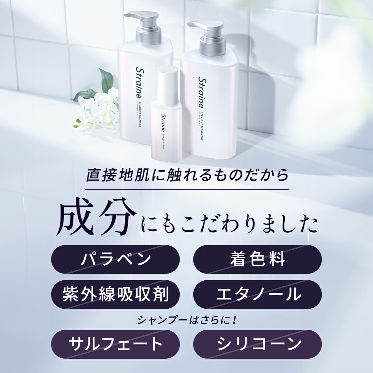 楽天市場】【20％OFFｸｰﾎﾟﾝ+ｾｯﾄ】【選べるセット】 シャンプー