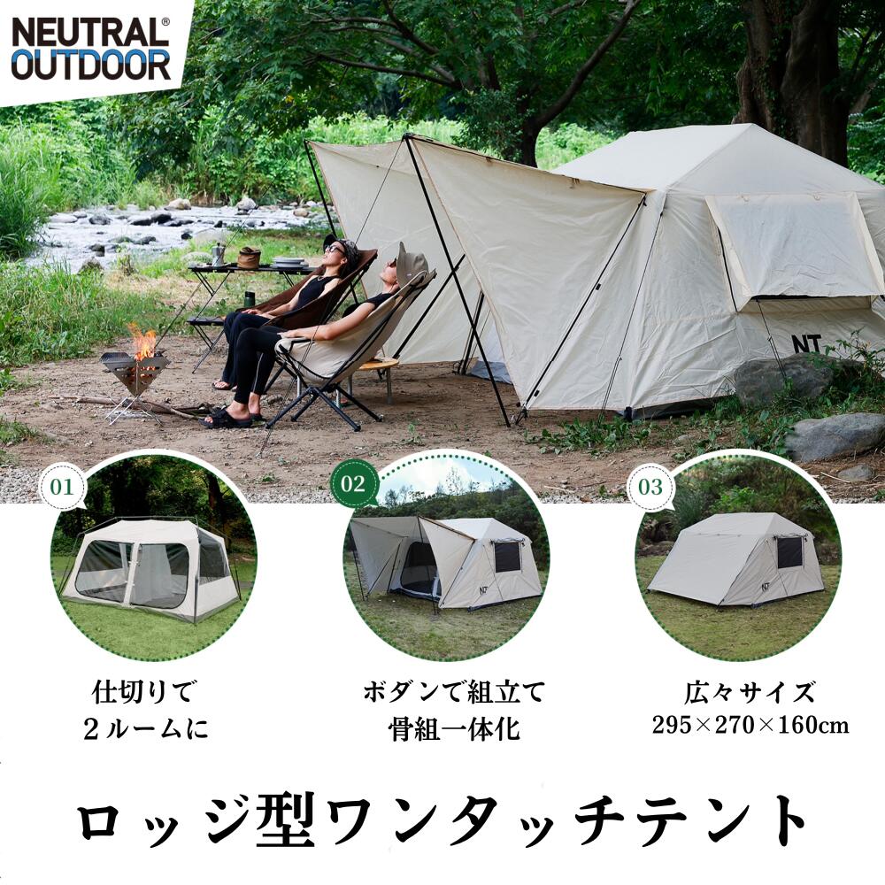 楽天市場】L×Bフレンズドーム ノースイーグル テント 大型 ドーム