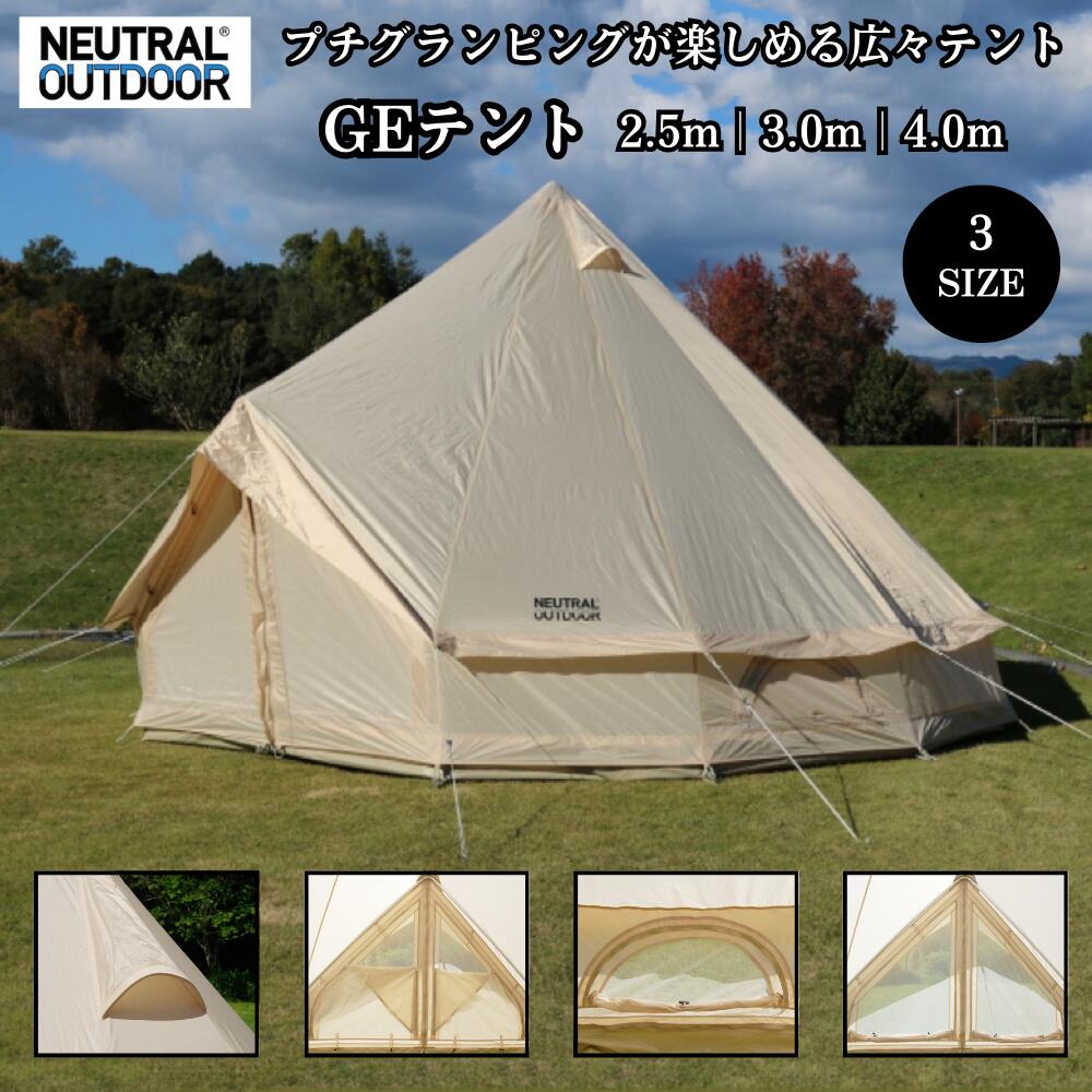 楽天市場】【20％OFFクーポン＋P10倍☆SS限定】NEUTRAL OUTDOOR