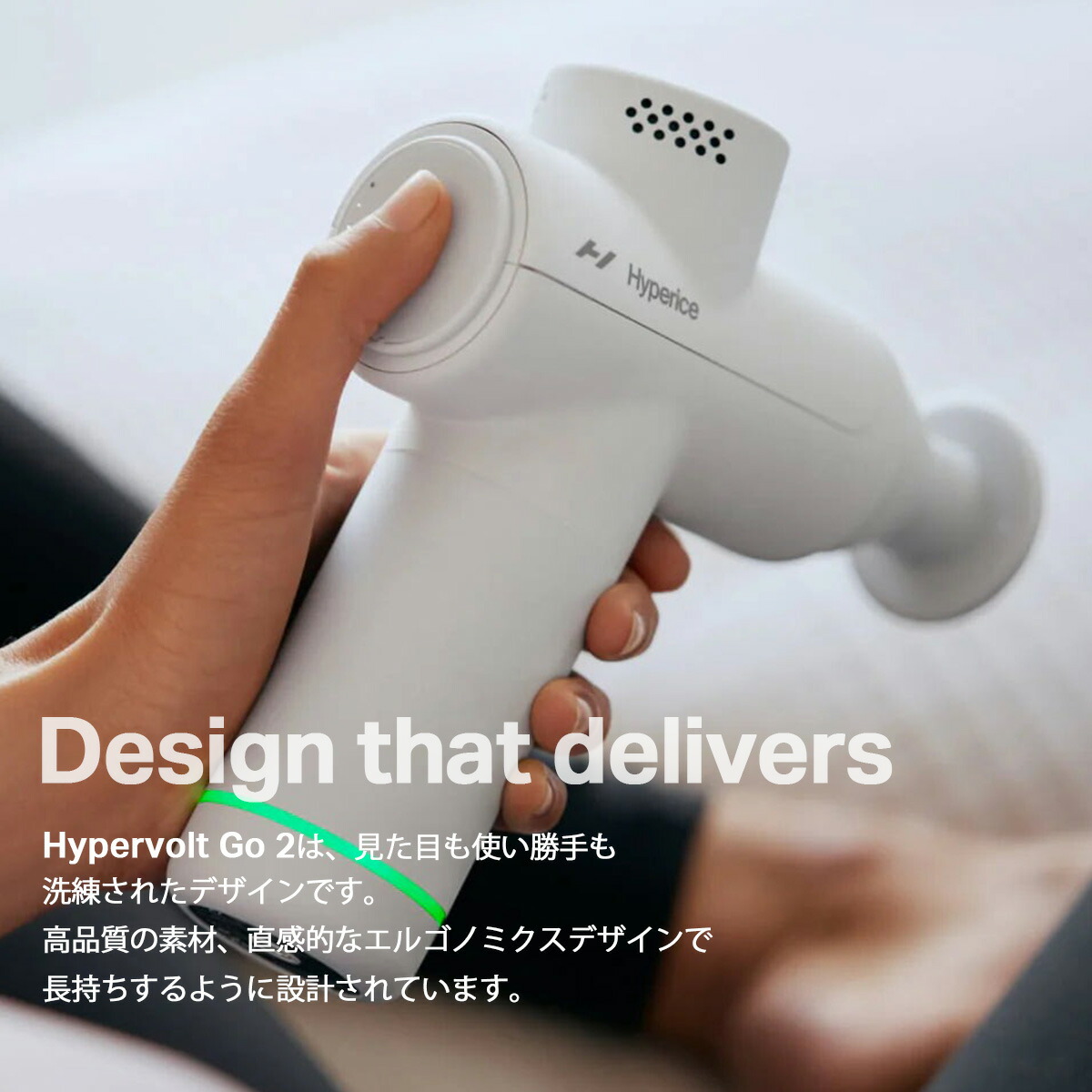 楽天市場】【正規品】Hyperice ハイパーアイス Hypervolt Go 2