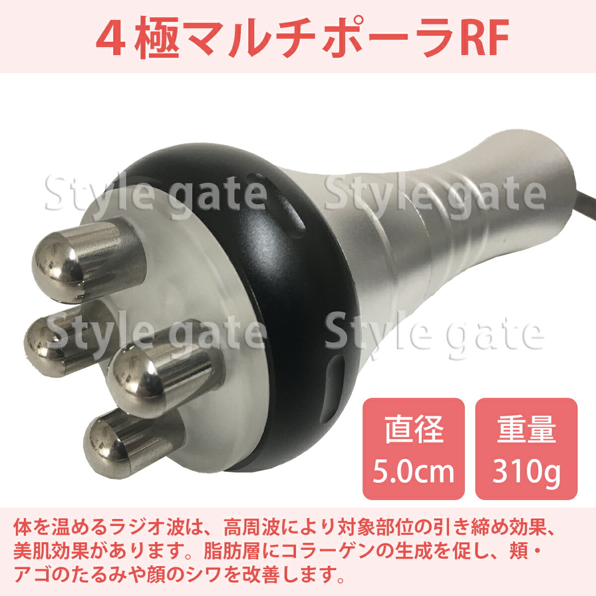 楽天市場】家庭・業務用キャビテーション 40KHz ラジオ波バキューム付