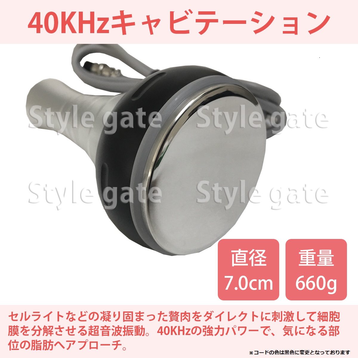 楽天市場】家庭・業務用キャビテーション 40KHz ラジオ波バキューム付