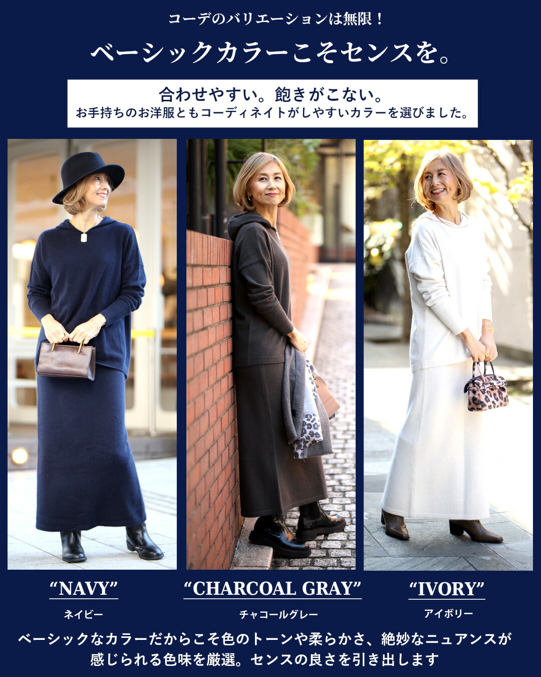 楽天市場】ニットセットアップ ニット スカート Reiko Abe コラボ