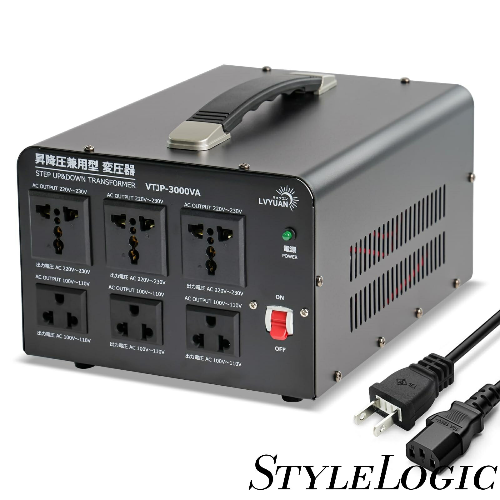楽天市場】海外用変圧器110V～130V用300W/220V～240V用200W(NTI200