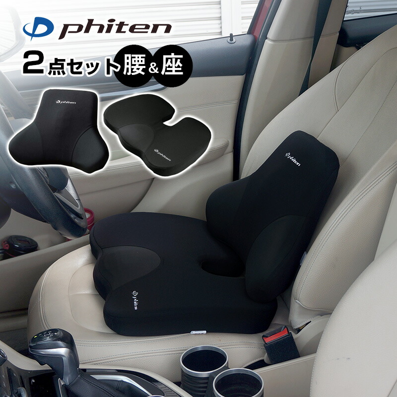 楽天市場】【送料無料※沖縄除く】腰当てクッション 立体ヒップ