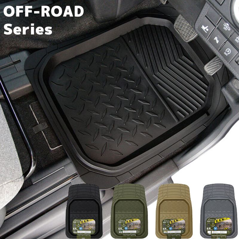 楽天市場】車用 フロアマット 前席用 Mサイズ 49×72 汎用 抗菌 防臭