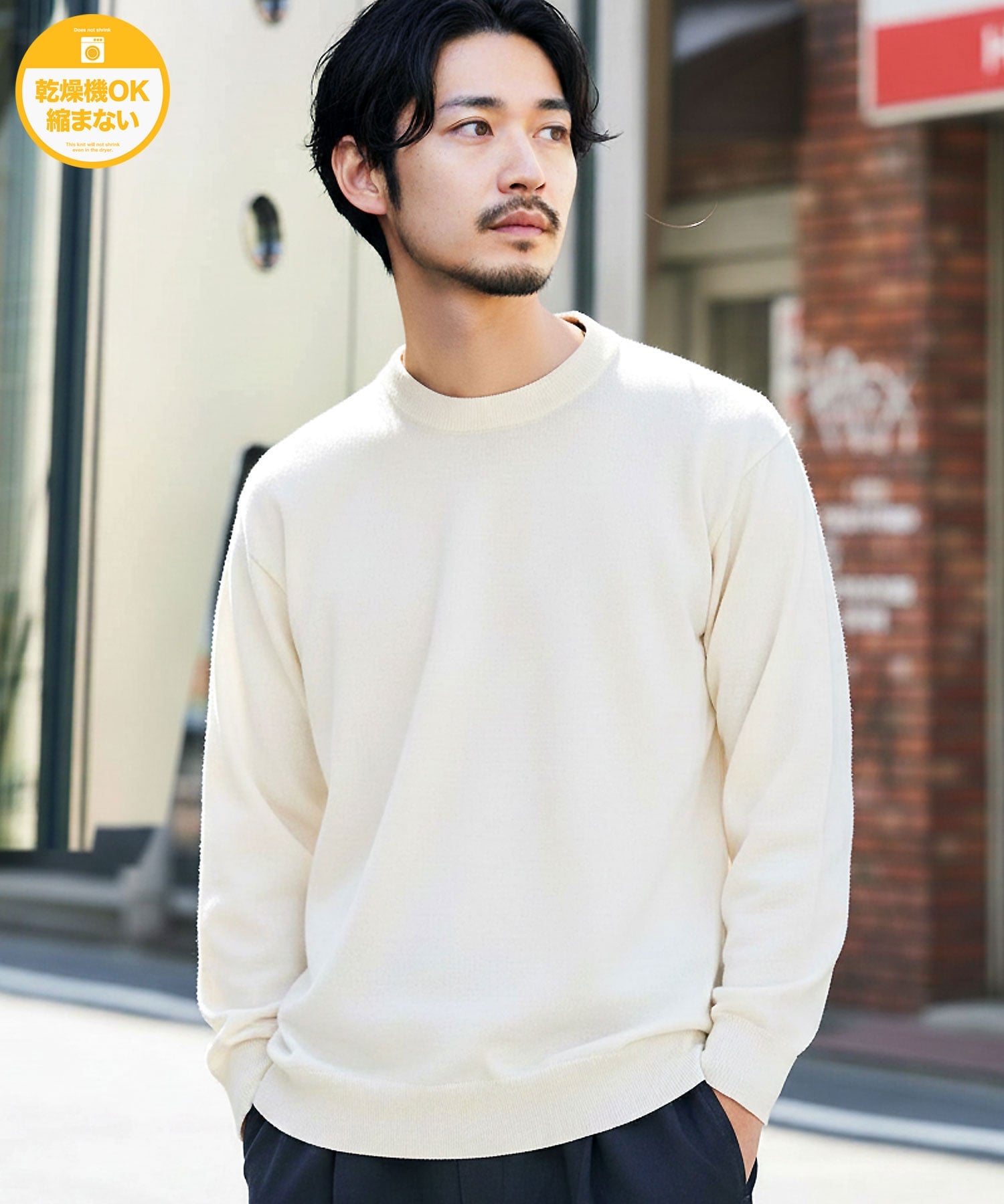 JIGGYS SHOP｜タンブラー乾燥対応 クルーネック ドライタッチ タフ