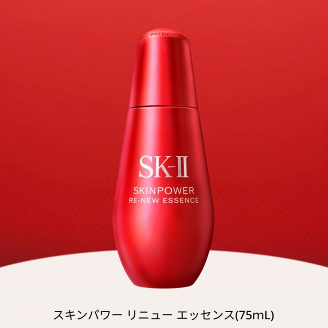 SK-II｜SK-II スキンパワー リニュー エッセンス 75ml | Rakuten