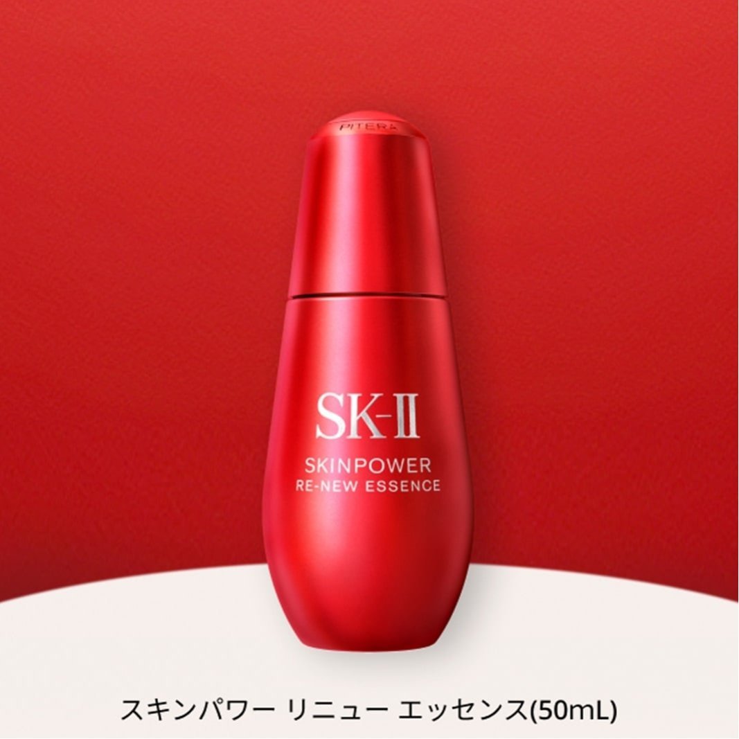 SK-II｜SK-II スキンパワー リニュー エッセンス 50ml | Rakuten