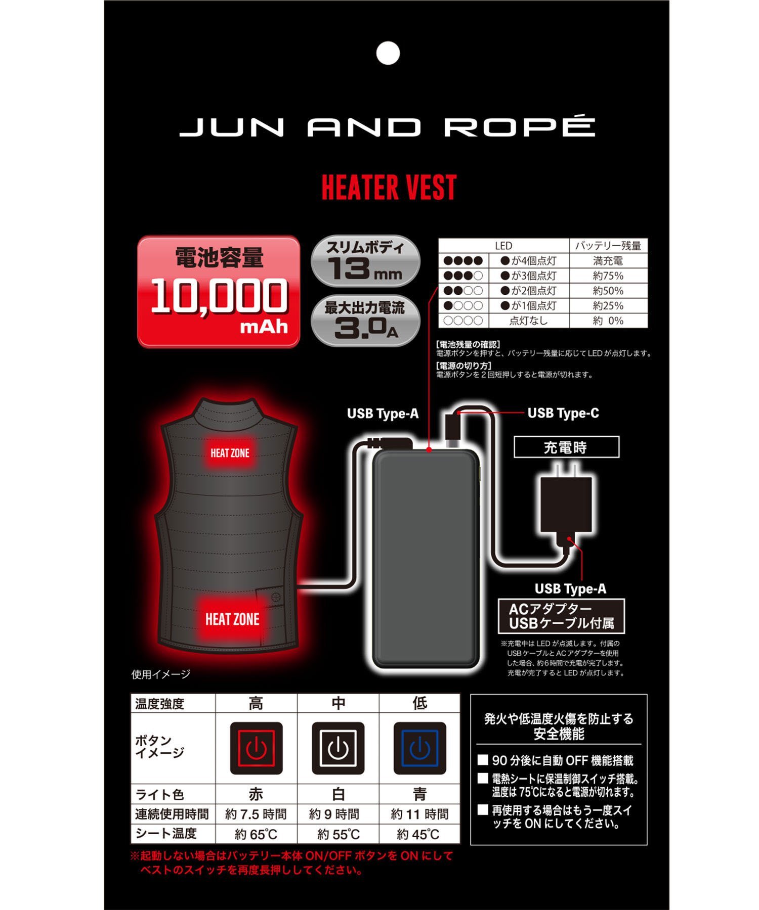JUN&ROPE'｜中綿電熱線ヒートベスト | Rakuten Fashion(楽天