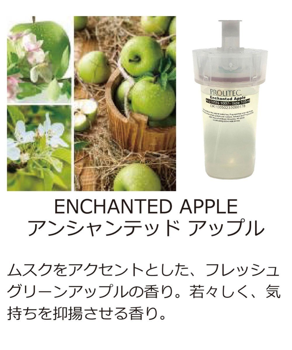 楽天市場】アンシャンテッドアップルの通販