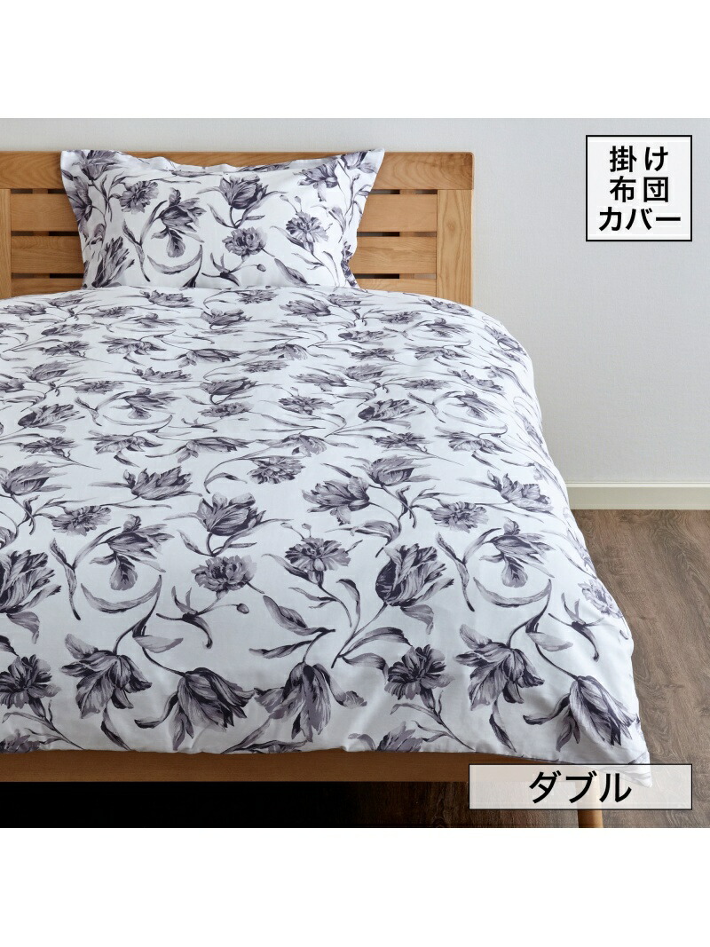 楽天市場】【SALE／30%OFF】Francfranc リリア 掛け布団カバー D GY