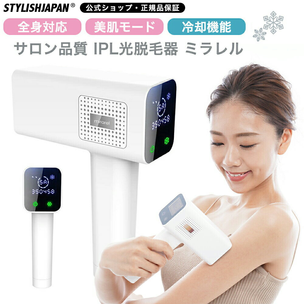 楽天市場】3月5日限定 50,000円OFFクーポン【STYLISH JAPAN 公式