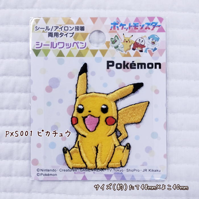 楽天市場】≪ポケットモンスター≫(ポケモン)ピカチュウ ちびキャラ