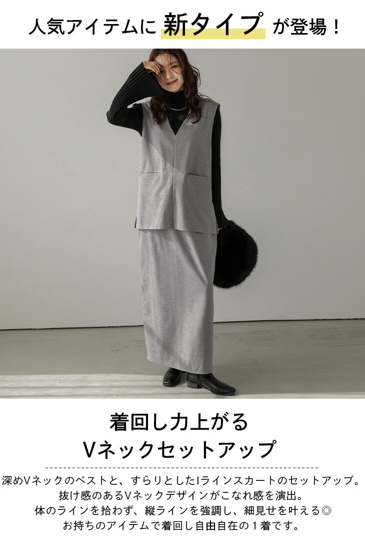 楽天市場】【60％OFFクーポン対象】セットアップ Vネック ベスト